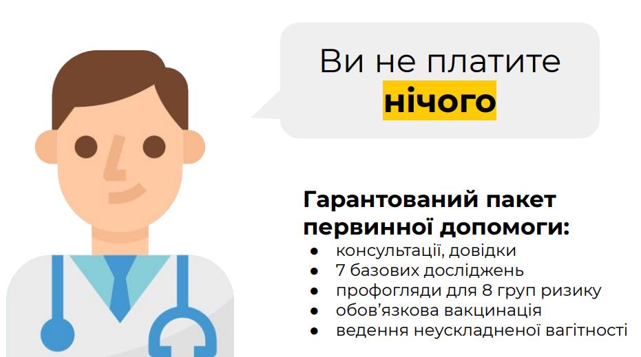 Енергосервіс стає все більш популярним механізмом економії на комунальних послугах Енергосервіс стає все більш популярним механізмом економії на комунальних послугах