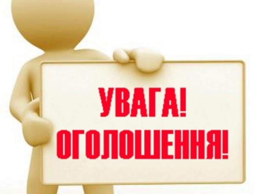 УВАГА! Затверджено тарифи на централізоване водопостачання