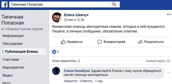 УВАГА!!!ВАЖЛИВЕ ОГОЛОШЕННЯ!!! УВАГА!!!ВАЖЛИВЕ ОГОЛОШЕННЯ!!!