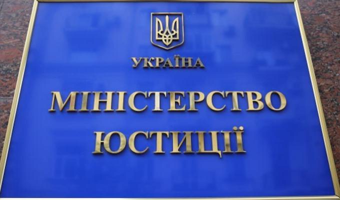 Адміністративний збір у сфері державної реєстрації громадських формувань у 2019 році Адміністративний збір у сфері державної реєстрації громадських формувань у 2019 році