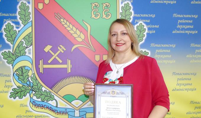 На Попаснянщині держслужбовця відзначено подякою від Національного агентства України з питань державної служби На Попаснянщині держслужбовця відзначено подякою від Національного агентства України з питань державної служби