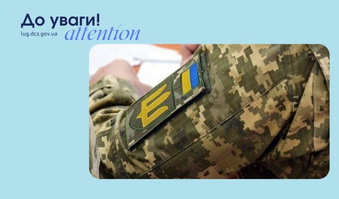 Професійні можливості для захисників України: безкоштовне навчання та підвищення кваліфікації Професійні можливості для захисників України: безкоштовне навчання та підвищення кваліфікації