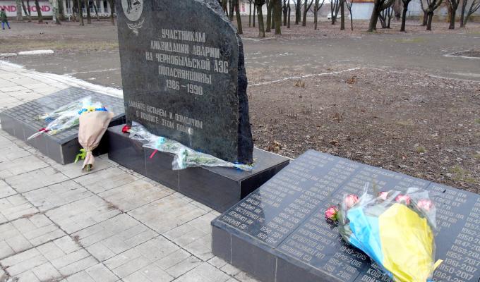 В районі вшанували пам'ять ліквідаторів аварії на Чорнобильській АЕС В районі вшанували пам'ять ліквідаторів аварії на Чорнобильській АЕС