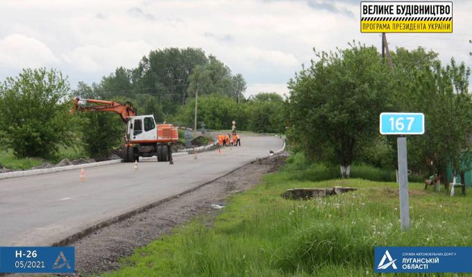 Велике будівництво на Луганщині: Продовжуються роботи за маршрутом «Сватове – Старобільськ» Велике будівництво на Луганщині: Продовжуються роботи за маршрутом «Сватове – Старобільськ»
