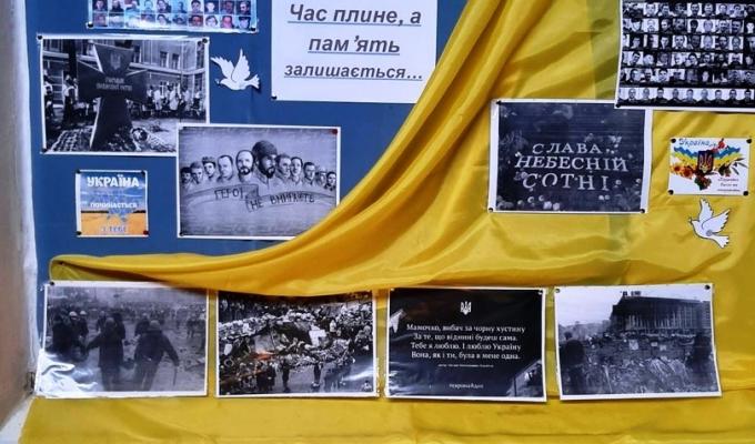 У районному краєзнавчому музеї створено інсталяцію на честь Героїв Небесної сотні У районному краєзнавчому музеї створено інсталяцію на честь Героїв Небесної сотні