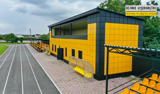 Фотозвіт з реконструйованого у рамках проєкту "Велике будівництво" стадіону школи у Новопскові