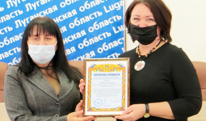 Попаснянський архів відзначили під час обласних урочистостей з нагоди Дня працівників архівних установ Попаснянський архів відзначили під час обласних урочистостей з нагоди Дня працівників архівних установ
