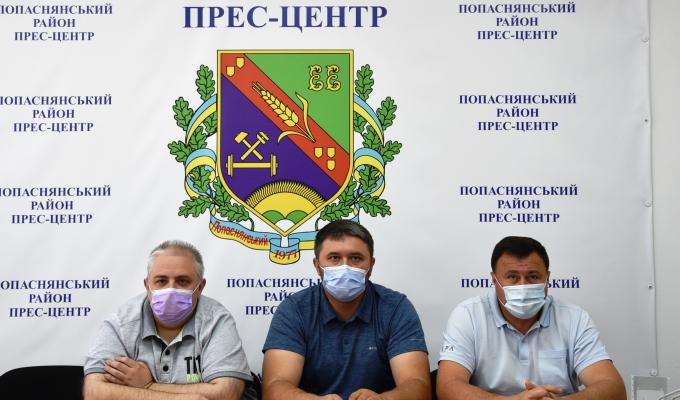 Роман Власенко взяв участь у відеонараді голови Луганської облдержадміністрації Роман Власенко взяв участь у відеонараді голови Луганської облдержадміністрації