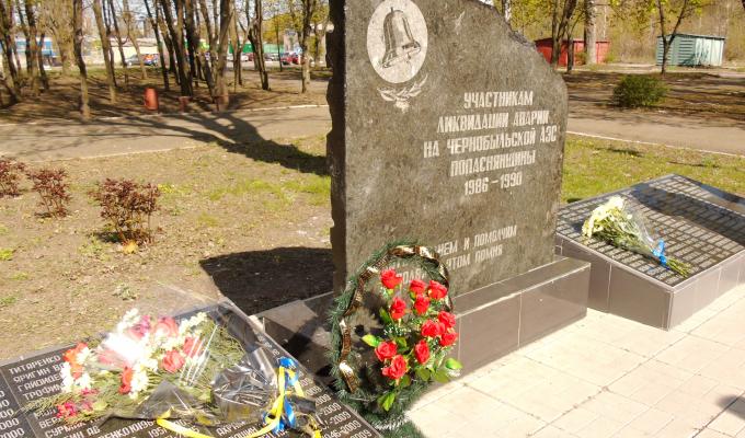 З нагоди Дня вшанування учасників ліквідації наслідків аварії на Чорнобильській АЕС відбулось урочисте покладання квітів З нагоди Дня вшанування учасників ліквідації наслідків аварії на Чорнобильській АЕС відбулось урочисте покладання квітів