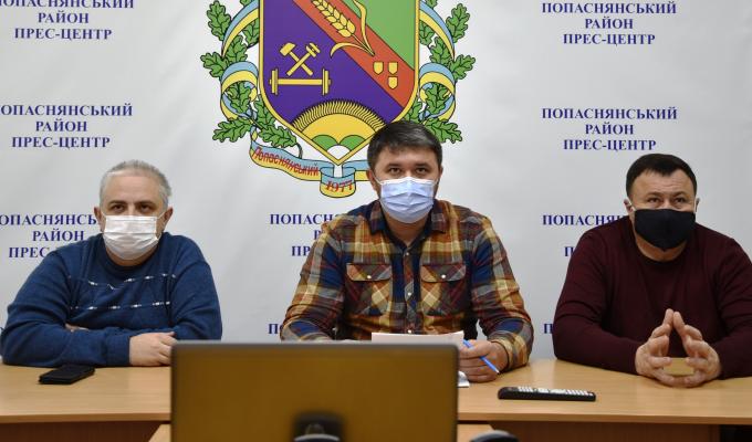 Роман Власенко взяв участь в обласній апаратній нараді