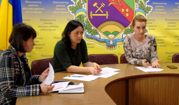 В Попаснянській райдержадміністрації провели засідання районної комісії з питань техногенно-екологічної безпеки та надзвичайних ситуацій. В Попаснянській райдержадміністрації провели засідання районної комісії з питань техногенно-екологічної безпеки та надзвичайних ситуацій.
