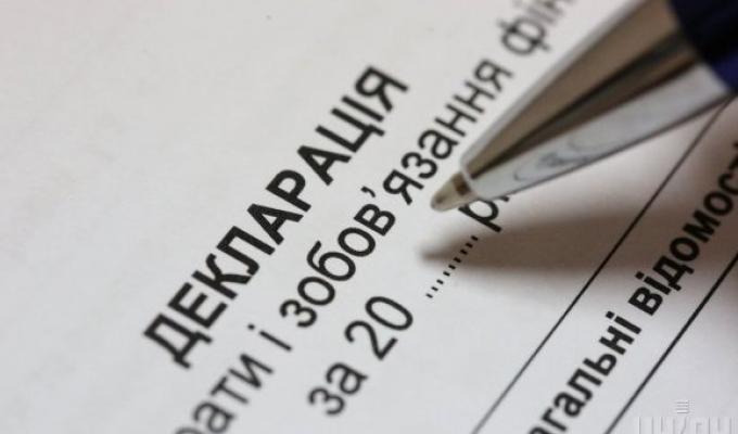 Звільняєшся – подай декларацію! Звільняєшся – подай декларацію!