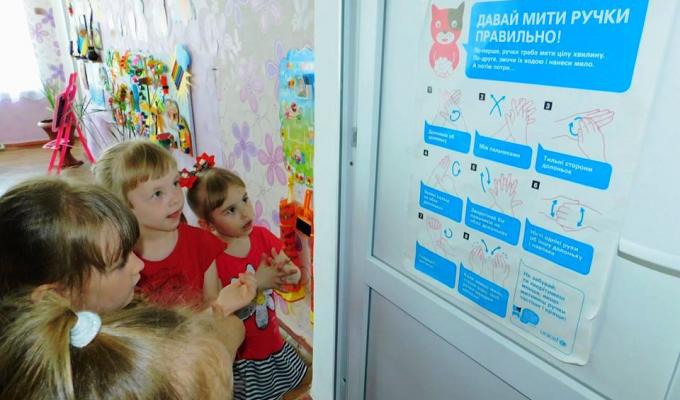 Дошкільні заклади Попаснянського району продовжують працювати в гнучкому режимі з дотриманням всіх посткарантинних правил Дошкільні заклади Попаснянського району продовжують працювати в гнучкому режимі з дотриманням всіх посткарантинних правил