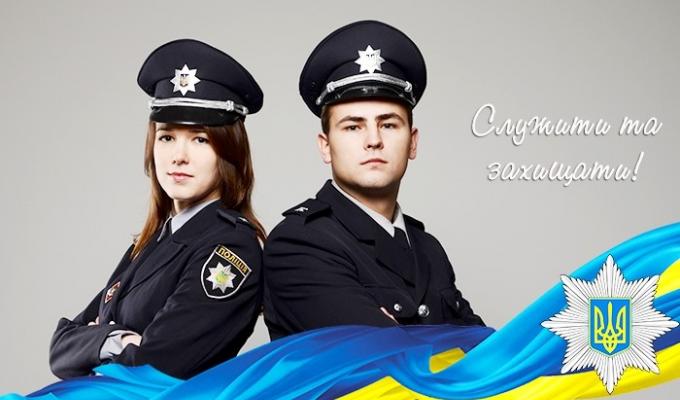Привітання голови Попаснянської райдержадміністрації – керівника районної військово-цивільної адміністрації з Днем Національної поліції України Привітання голови Попаснянської райдержадміністрації – керівника районної військово-цивільної адміністрації з Днем Національної поліції України