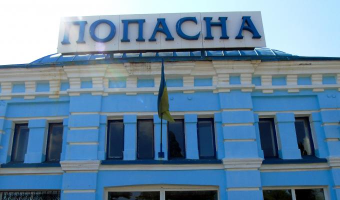 Залізнична станція «Попасна» потребує відновлення пасажирського руху потягів далекого прямування. Залізнична станція «Попасна» потребує відновлення пасажирського руху потягів далекого прямування.