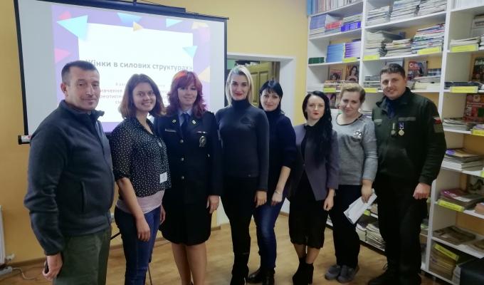 У Попаснянській районній бібліотечній системі відбувся круглий стіл за участю чеських представників У Попаснянській районній бібліотечній системі відбувся круглий стіл за участю чеських представників