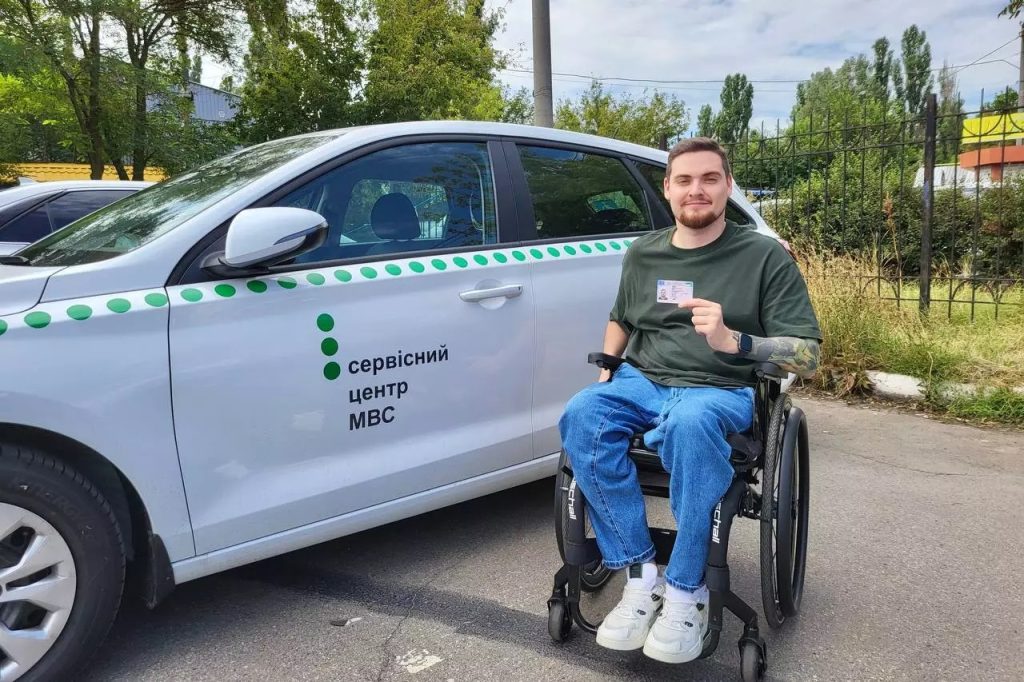 автошколи для осіб з інвалідністю