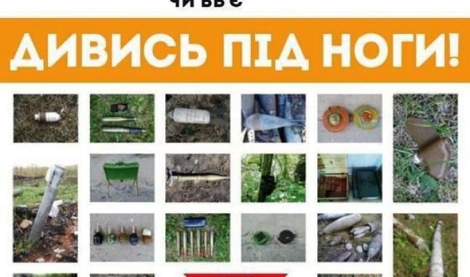 У Попаснянському районі реалізовується проект з протимінної безпеки У Попаснянському районі реалізовується проект з протимінної безпеки