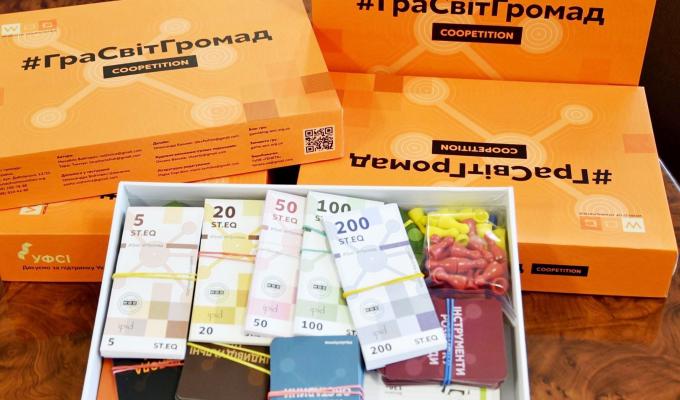 Гра "Світ громад" - катаклізм змін у майбутньому Гра "Світ громад" - катаклізм змін у майбутньому