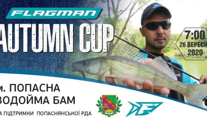 Запрошуємо до участі у рибальському турнірі! Запрошуємо до участі у рибальському турнірі!