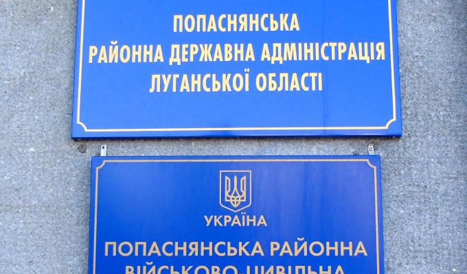Карина Кошелєва: Закликаю жителів Попасянського району з усією відповідальністю поставитися до загрози зараження коронавірусом 