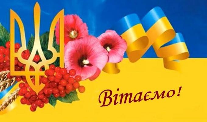 Вітаємо переможців обласного онлайн-конкурсу «Мистецтво і діти»  
