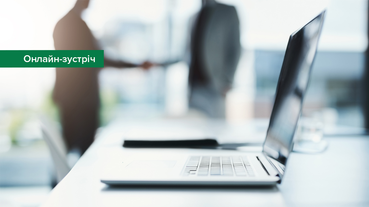 Інформуємо про чергову зустріч в рамках роботи регіональної комунікаційної платформи «Діалог з бізнесом»