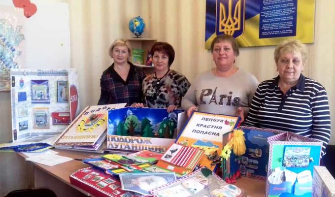 Підбито підсумки районного огляд-конкурсу авторських посібників «Моя Луганщина» Підбито підсумки районного огляд-конкурсу авторських посібників «Моя Луганщина»
