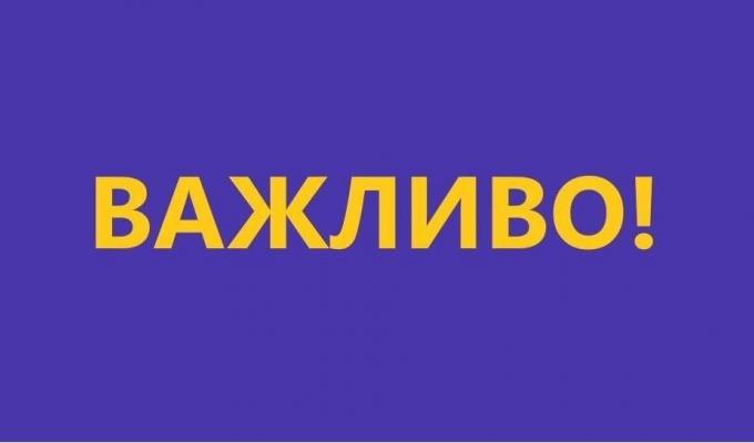 Із 8 січня в Україні починають діяти посилені карантинні обмеження Із 8 січня в Україні починають діяти посилені карантинні обмеження