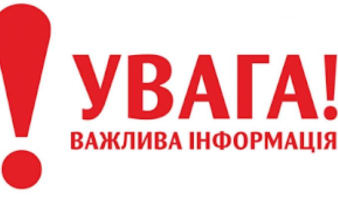 Новий графік відвідування рентгенологічного кабінету Новий графік відвідування рентгенологічного кабінету