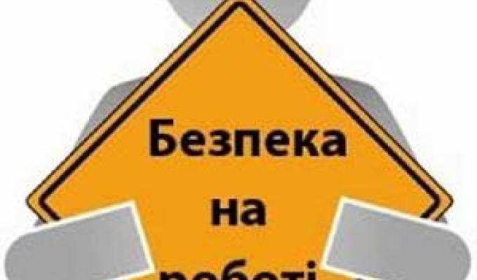Аналіз виробничого травматизму та професійної захворюваності на підприємствах Попаснянського району за 2018 рік Аналіз виробничого травматизму та професійної захворюваності на підприємствах Попаснянського району за 2018 рік