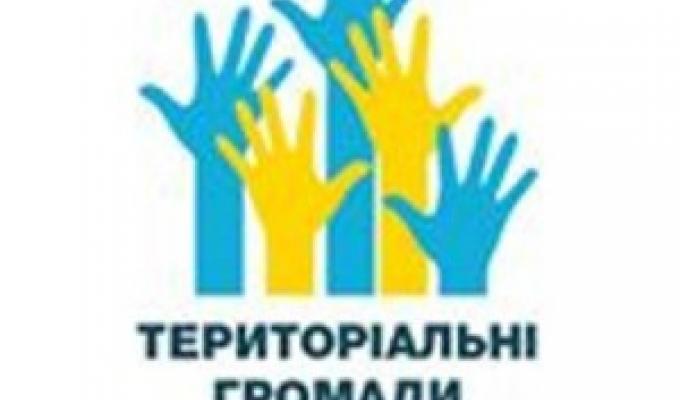 Правові засади діяльності територіальних громад Правові засади діяльності територіальних громад