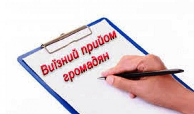 Відбувся виїзний прийом громадян в Золотівській міській раді Відбувся виїзний прийом громадян в Золотівській міській раді