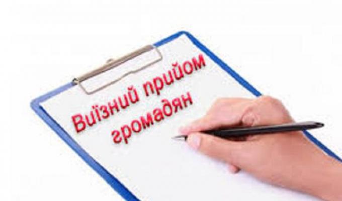 05.12.2017 року відбувся прийом громадян в Золотівській міській раді 05.12.2017 року відбувся прийом громадян в Золотівській міській раді