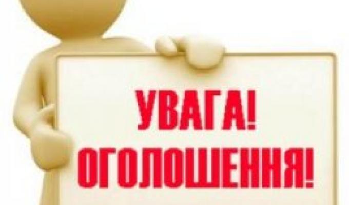 ПРИЙОМ ГРОМАДЯН, ЯКІ ПОСТАРЖДАЛИ НАСЛІДОК ЧОРНОБИЛЬСЬКОЇ КАТАСТРОФИ ПРИЙОМ ГРОМАДЯН, ЯКІ ПОСТАРЖДАЛИ НАСЛІДОК ЧОРНОБИЛЬСЬКОЇ КАТАСТРОФИ