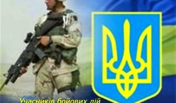 Вітання виконуючого обов’язки голови Попаснянської райдержадміністрації – керівника районної військово-цивільної адміністрації з нагоди Дня вшанування учасників бойових дій на території інших держав Вітання виконуючого обов’язки голови Попаснянської райдержадміністрації – керівника районної військово-цивільної адміністрації з нагоди Дня вшанування учасників бойових дій на території інших держав
