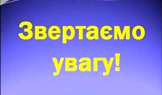 Порядок повернення помилково або надміру сплачених коштів для громадських формувань Порядок повернення помилково або надміру сплачених коштів для громадських формувань