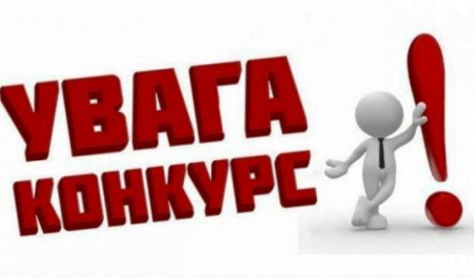 Оголошення про продовження конкурсного відбору інвестиційних програм і проектів, які можуть реалізовуватись за рахунок коштів державного фонду регіонального розвитку у 2019 році Оголошення про продовження конкурсного відбору інвестиційних програм і проектів, які можуть реалізовуватись за рахунок коштів державного фонду регіонального розвитку у 2019 році
