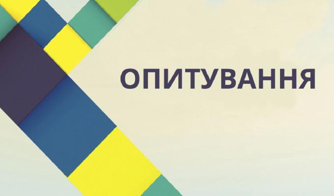 Опитування серед громадян – споживачів послуги централізованого водопостачання Опитування серед громадян – споживачів послуги централізованого водопостачання