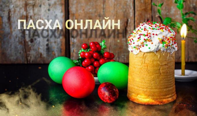 Освячені паски попасняни зможуть придбати у мережі роздрібної торгівлі Освячені паски попасняни зможуть придбати у мережі роздрібної торгівлі