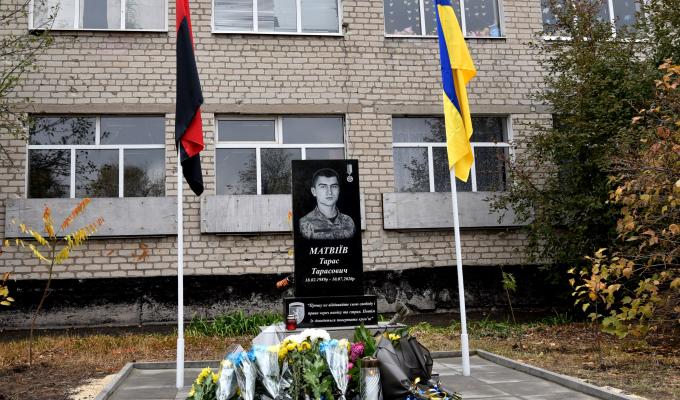 У Троїцькому відкрито пам’ятний знак загиблому Герою України Тарасу Матвіїву У Троїцькому відкрито пам’ятний знак загиблому Герою України Тарасу Матвіїву