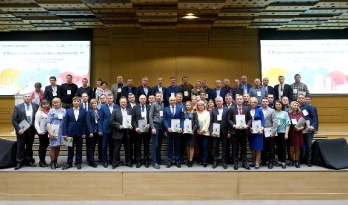 Держенергоефективності та понад 30 ОТГ започаткували співпрацю для запровадження програм співфінансування «теплих кредитів», енергосервісу та енергоменедежменту на місцях Держенергоефективності та понад 30 ОТГ започаткували співпрацю для запровадження програм співфінансування «теплих кредитів», енергосервісу та енергоменедежменту на місцях