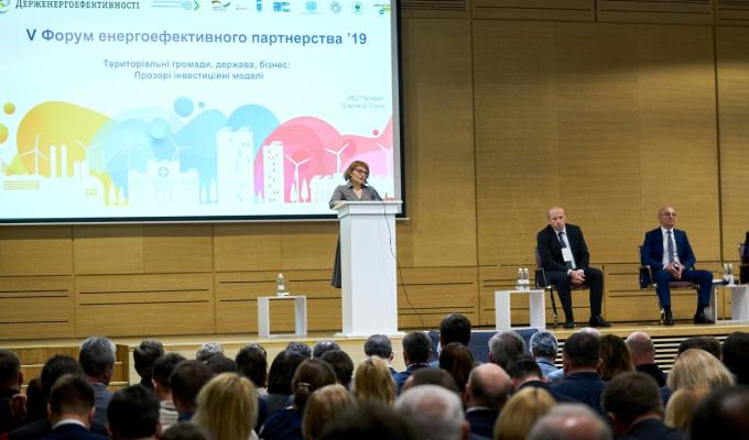 Держводагентство запрошує ЕСКО-інвесторів модернізувати ще 32 об’єкти