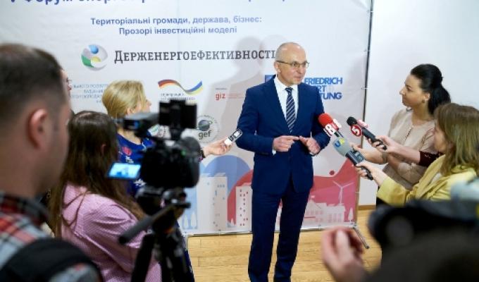 Підвищення енергоефективності і надалі буде пріоритетом на шляху формування європейської енергонезалежної України Підвищення енергоефективності і надалі буде пріоритетом на шляху формування європейської енергонезалежної України