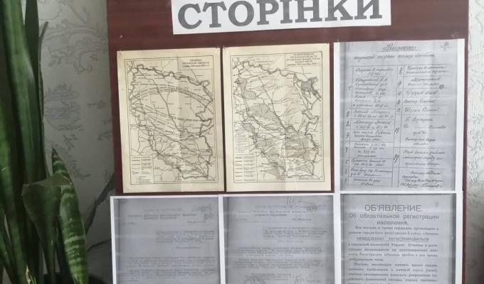 «Перегортає пам'ять сторінки»: німецька окупація Попасної «Перегортає пам'ять сторінки»: німецька окупація Попасної