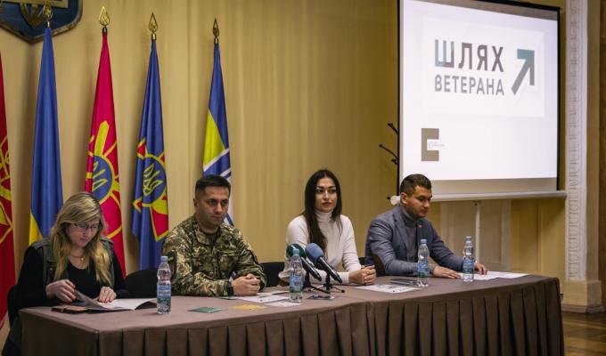 Український ветеранський фонд презентував путівник “Шлях ветерана” — практичний інструмент для ветеранів та їхніх родин Український ветеранський фонд презентував путівник “Шлях ветерана” — практичний інструмент для ветеранів та їхніх родин