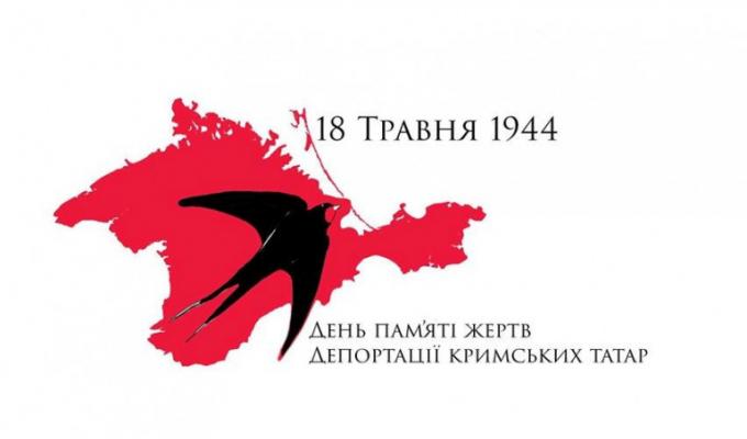 Мен хатирлайім: Сьогодні в Україні вшановують пам’ять жертв депортації кримськотатарського народу