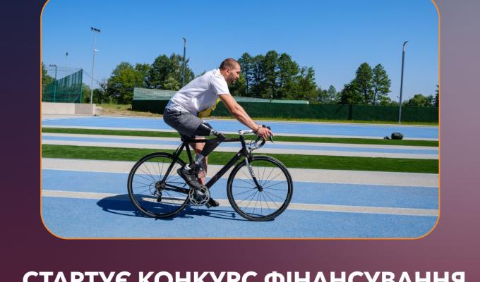 Мільйон на проєкт: стартує конкурс фінансування для ГО, які надають послуги ветеранам та їхнім родинам Мільйон на проєкт: стартує конкурс фінансування для ГО, які надають послуги ветеранам та їхнім родинам