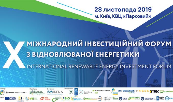 Держенергоефективності організовує широкомасштабний ювілейний X Міжнародний інвестиційний форум з відновлюваної енергетики. Держенергоефективності організовує широкомасштабний ювілейний X Міжнародний інвестиційний форум з відновлюваної енергетики.