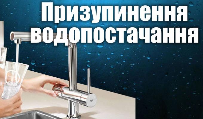 Увага! Важливе оголошення!